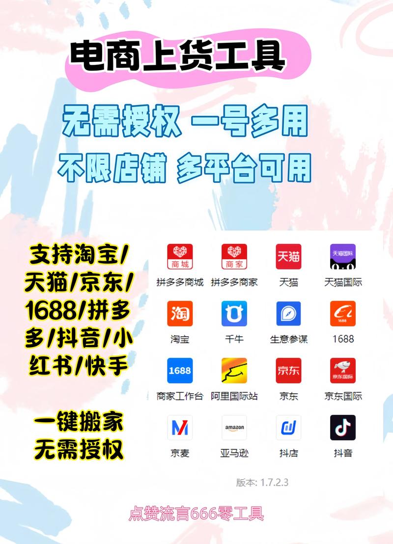 物联网平台：引领未来科技革命的新航标