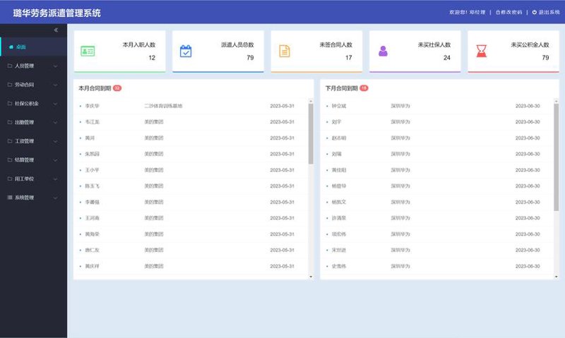 定制开发